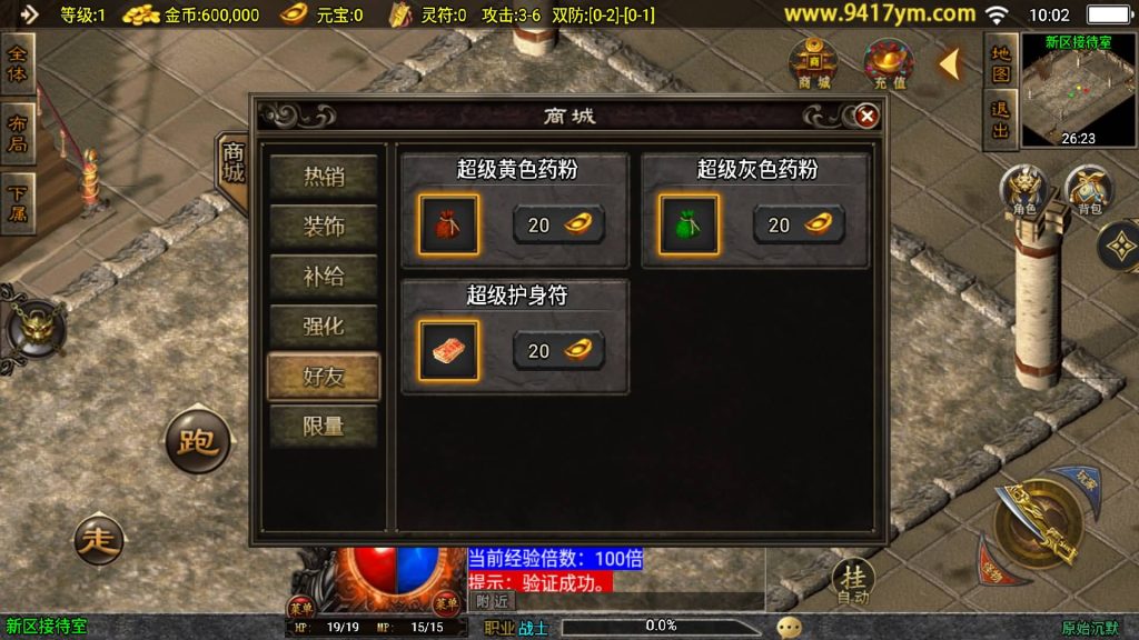 图片[10]源码下载-游戏源码下载-手机游戏源码下载-手机游戏服务端下载-服务端下载-游戏服务端下载-页游服务端下载-页游私服-端游私服-手游私服-游戏私服-网站源码下载-架设工具下载-私服下载【原始沉默】战神引擎+视频参考搭建教程源码下载-游戏源码下载-手机游戏源码下载-手机游戏服务端下载-服务端下载-游戏服务端下载-页游服务端下载-页游私服-端游私服-手游私服-游戏私服-网站源码下载-架设工具下载-私服下载久似妖气源码网