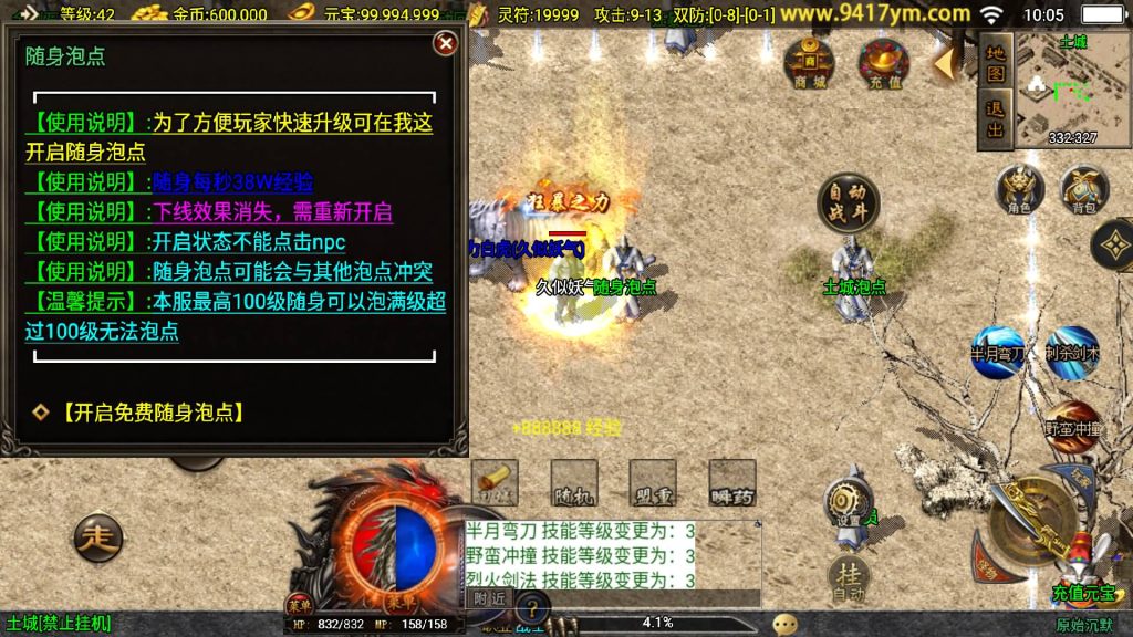 图片[5]源码下载-游戏源码下载-手机游戏源码下载-手机游戏服务端下载-服务端下载-游戏服务端下载-页游服务端下载-页游私服-端游私服-手游私服-游戏私服-网站源码下载-架设工具下载-私服下载【原始沉默】战神引擎+视频参考搭建教程源码下载-游戏源码下载-手机游戏源码下载-手机游戏服务端下载-服务端下载-游戏服务端下载-页游服务端下载-页游私服-端游私服-手游私服-游戏私服-网站源码下载-架设工具下载-私服下载久似妖气源码网