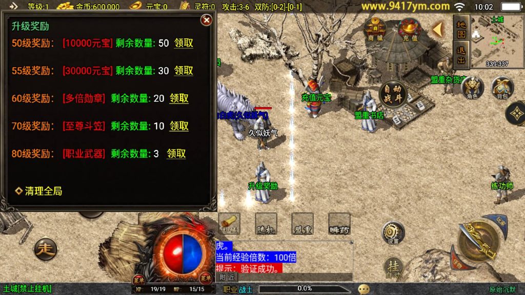 图片[12]源码下载-游戏源码下载-手机游戏源码下载-手机游戏服务端下载-服务端下载-游戏服务端下载-页游服务端下载-页游私服-端游私服-手游私服-游戏私服-网站源码下载-架设工具下载-私服下载【原始沉默】战神引擎+视频参考搭建教程源码下载-游戏源码下载-手机游戏源码下载-手机游戏服务端下载-服务端下载-游戏服务端下载-页游服务端下载-页游私服-端游私服-手游私服-游戏私服-网站源码下载-架设工具下载-私服下载久似妖气源码网