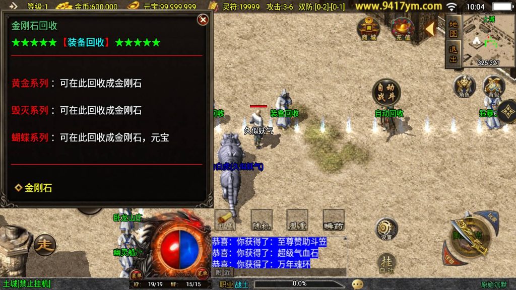 图片[19]源码下载-游戏源码下载-手机游戏源码下载-手机游戏服务端下载-服务端下载-游戏服务端下载-页游服务端下载-页游私服-端游私服-手游私服-游戏私服-网站源码下载-架设工具下载-私服下载【原始沉默】战神引擎+视频参考搭建教程源码下载-游戏源码下载-手机游戏源码下载-手机游戏服务端下载-服务端下载-游戏服务端下载-页游服务端下载-页游私服-端游私服-手游私服-游戏私服-网站源码下载-架设工具下载-私服下载久似妖气源码网