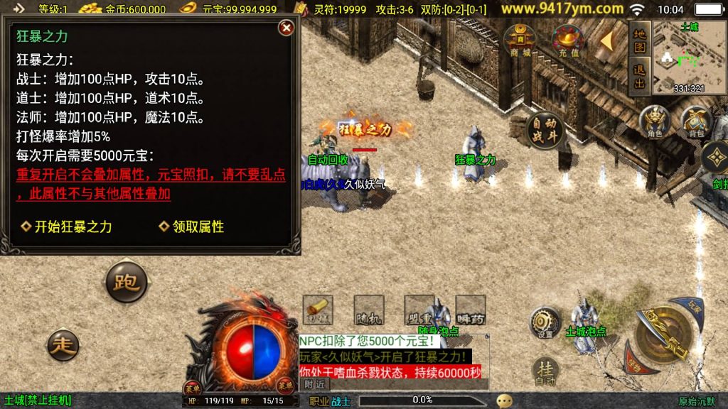 图片[22]源码下载-游戏源码下载-手机游戏源码下载-手机游戏服务端下载-服务端下载-游戏服务端下载-页游服务端下载-页游私服-端游私服-手游私服-游戏私服-网站源码下载-架设工具下载-私服下载【原始沉默】战神引擎+视频参考搭建教程源码下载-游戏源码下载-手机游戏源码下载-手机游戏服务端下载-服务端下载-游戏服务端下载-页游服务端下载-页游私服-端游私服-手游私服-游戏私服-网站源码下载-架设工具下载-私服下载久似妖气源码网