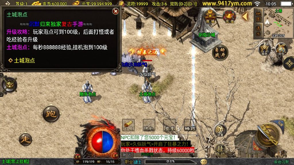 图片[23]源码下载-游戏源码下载-手机游戏源码下载-手机游戏服务端下载-服务端下载-游戏服务端下载-页游服务端下载-页游私服-端游私服-手游私服-游戏私服-网站源码下载-架设工具下载-私服下载【原始沉默】战神引擎+视频参考搭建教程源码下载-游戏源码下载-手机游戏源码下载-手机游戏服务端下载-服务端下载-游戏服务端下载-页游服务端下载-页游私服-端游私服-手游私服-游戏私服-网站源码下载-架设工具下载-私服下载久似妖气源码网