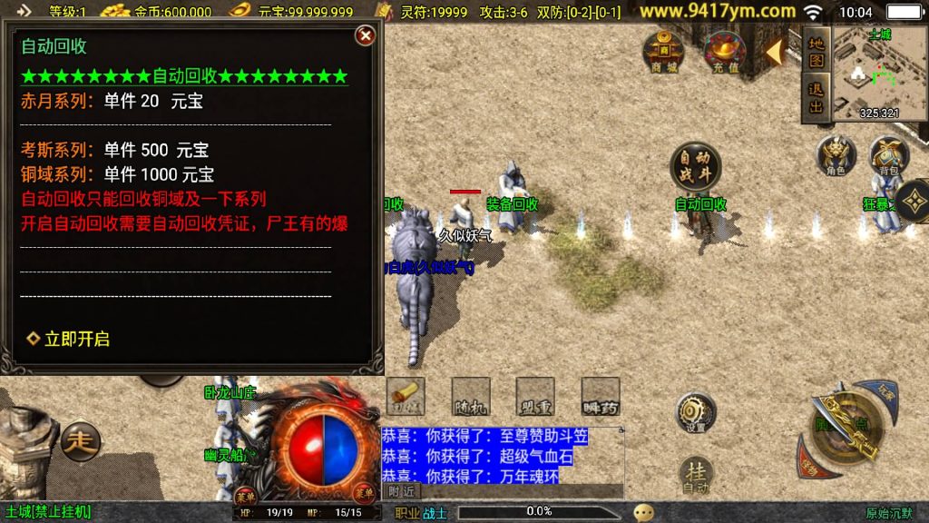 图片[21]源码下载-游戏源码下载-手机游戏源码下载-手机游戏服务端下载-服务端下载-游戏服务端下载-页游服务端下载-页游私服-端游私服-手游私服-游戏私服-网站源码下载-架设工具下载-私服下载【原始沉默】战神引擎+视频参考搭建教程源码下载-游戏源码下载-手机游戏源码下载-手机游戏服务端下载-服务端下载-游戏服务端下载-页游服务端下载-页游私服-端游私服-手游私服-游戏私服-网站源码下载-架设工具下载-私服下载久似妖气源码网