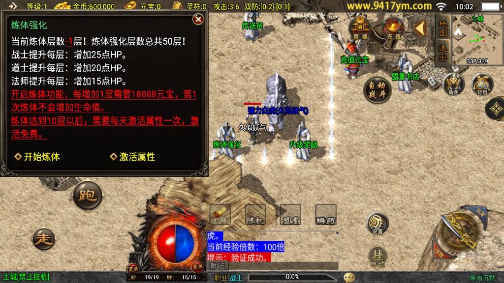 图片[13]源码下载-游戏源码下载-手机游戏源码下载-手机游戏服务端下载-服务端下载-游戏服务端下载-页游服务端下载-页游私服-端游私服-手游私服-游戏私服-网站源码下载-架设工具下载-私服下载【原始沉默】战神引擎+视频参考搭建教程源码下载-游戏源码下载-手机游戏源码下载-手机游戏服务端下载-服务端下载-游戏服务端下载-页游服务端下载-页游私服-端游私服-手游私服-游戏私服-网站源码下载-架设工具下载-私服下载久似妖气源码网