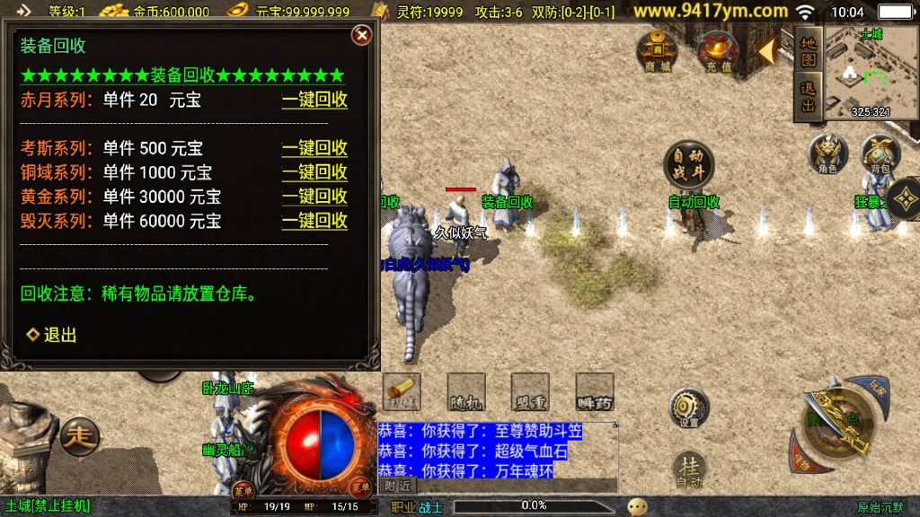 图片[20]源码下载-游戏源码下载-手机游戏源码下载-手机游戏服务端下载-服务端下载-游戏服务端下载-页游服务端下载-页游私服-端游私服-手游私服-游戏私服-网站源码下载-架设工具下载-私服下载【原始沉默】战神引擎+视频参考搭建教程源码下载-游戏源码下载-手机游戏源码下载-手机游戏服务端下载-服务端下载-游戏服务端下载-页游服务端下载-页游私服-端游私服-手游私服-游戏私服-网站源码下载-架设工具下载-私服下载久似妖气源码网