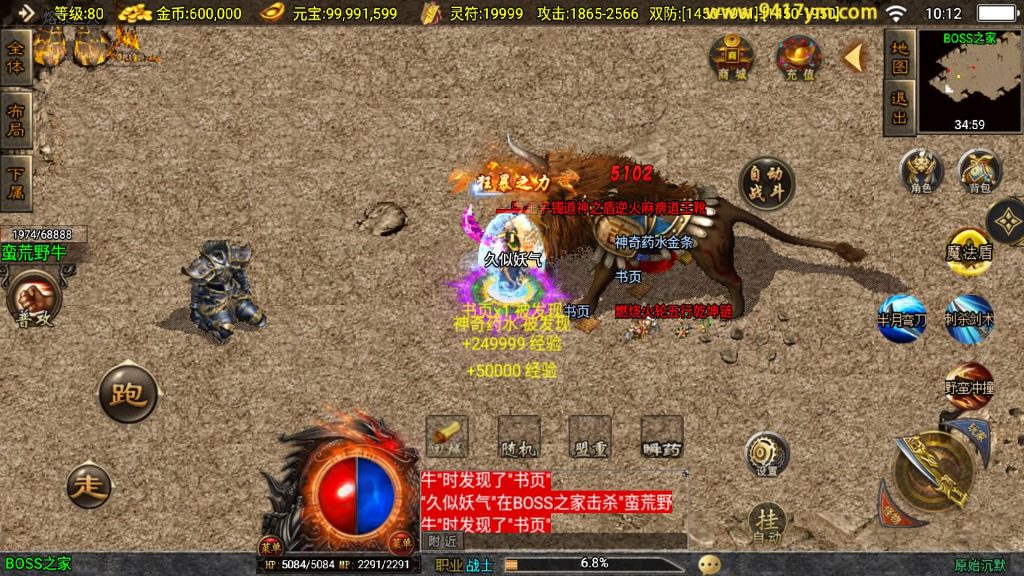 图片[26]源码下载-游戏源码下载-手机游戏源码下载-手机游戏服务端下载-服务端下载-游戏服务端下载-页游服务端下载-页游私服-端游私服-手游私服-游戏私服-网站源码下载-架设工具下载-私服下载【原始沉默】战神引擎+视频参考搭建教程源码下载-游戏源码下载-手机游戏源码下载-手机游戏服务端下载-服务端下载-游戏服务端下载-页游服务端下载-页游私服-端游私服-手游私服-游戏私服-网站源码下载-架设工具下载-私服下载久似妖气源码网