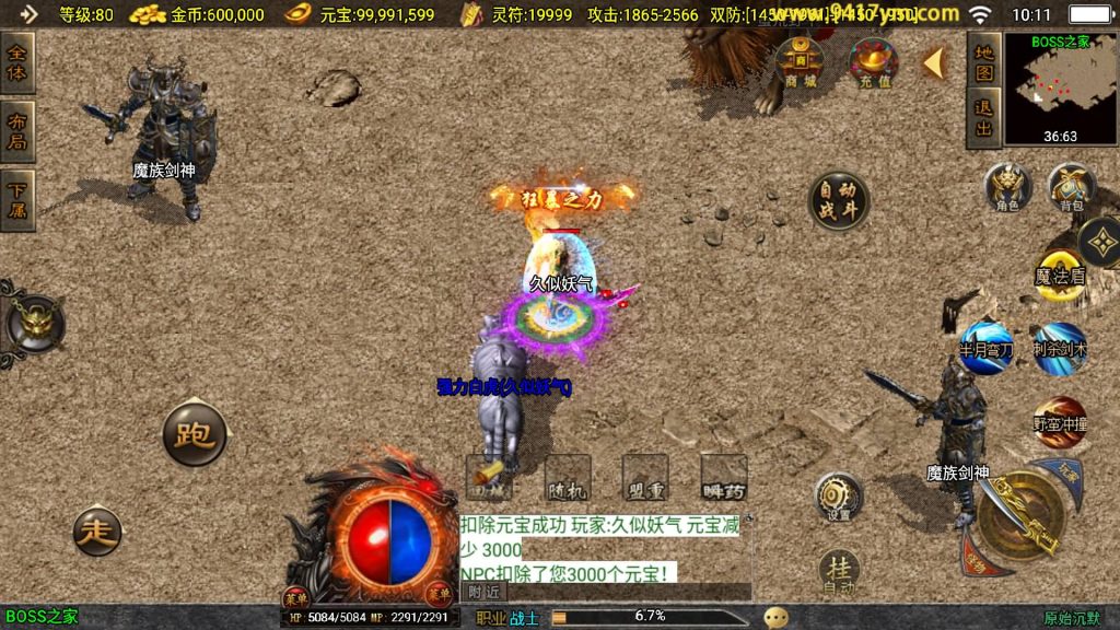 图片[25]源码下载-游戏源码下载-手机游戏源码下载-手机游戏服务端下载-服务端下载-游戏服务端下载-页游服务端下载-页游私服-端游私服-手游私服-游戏私服-网站源码下载-架设工具下载-私服下载【原始沉默】战神引擎+视频参考搭建教程源码下载-游戏源码下载-手机游戏源码下载-手机游戏服务端下载-服务端下载-游戏服务端下载-页游服务端下载-页游私服-端游私服-手游私服-游戏私服-网站源码下载-架设工具下载-私服下载久似妖气源码网