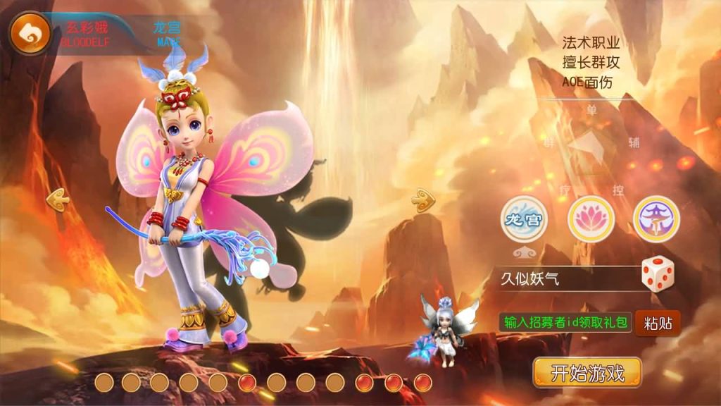 图片[9]源码下载-游戏源码下载-手机游戏源码下载-手机游戏服务端下载-服务端下载-游戏服务端下载-页游服务端下载-页游私服-端游私服-手游私服-游戏私服-网站源码下载-架设工具下载-私服下载【恭喜发财十二门派】[MT3换皮梦幻西游手游]全自动搭建服务端+视频参考搭建教程源码下载-游戏源码下载-手机游戏源码下载-手机游戏服务端下载-服务端下载-游戏服务端下载-页游服务端下载-页游私服-端游私服-手游私服-游戏私服-网站源码下载-架设工具下载-私服下载久似妖气源码网