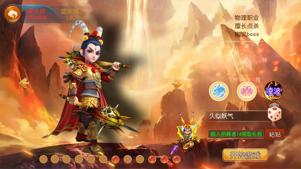 图片[12]源码下载-游戏源码下载-手机游戏源码下载-手机游戏服务端下载-服务端下载-游戏服务端下载-页游服务端下载-页游私服-端游私服-手游私服-游戏私服-网站源码下载-架设工具下载-私服下载【恭喜发财十二门派】[MT3换皮梦幻西游手游]全自动搭建服务端+视频参考搭建教程源码下载-游戏源码下载-手机游戏源码下载-手机游戏服务端下载-服务端下载-游戏服务端下载-页游服务端下载-页游私服-端游私服-手游私服-游戏私服-网站源码下载-架设工具下载-私服下载久似妖气源码网