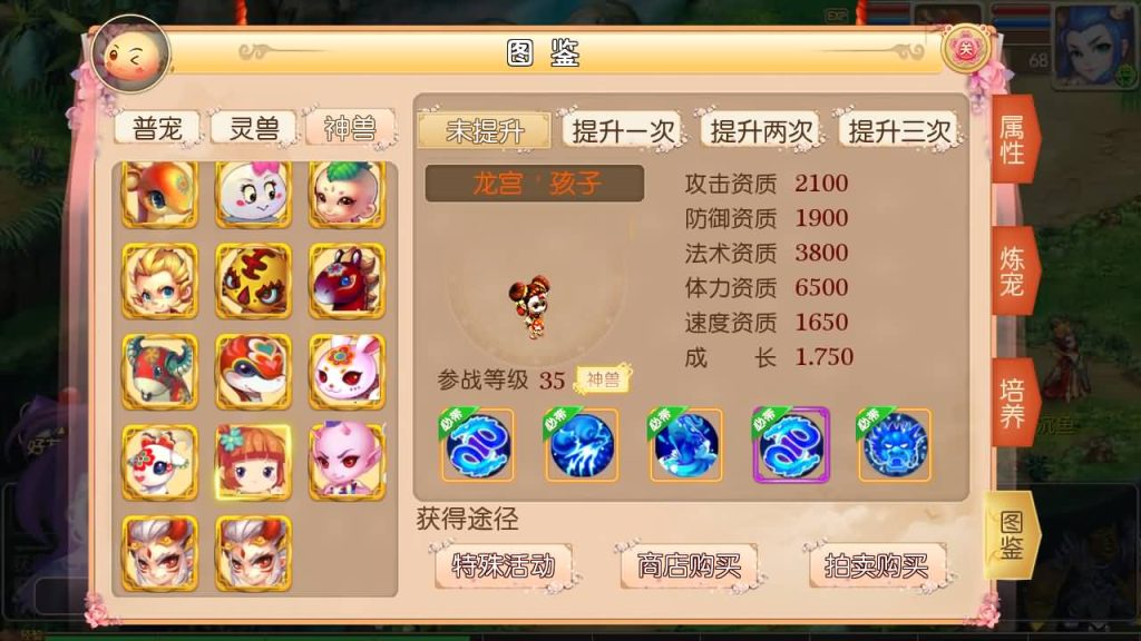 图片[2]源码下载-游戏源码下载-手机游戏源码下载-手机游戏服务端下载-服务端下载-游戏服务端下载-页游服务端下载-页游私服-端游私服-手游私服-游戏私服-网站源码下载-架设工具下载-私服下载【恭喜发财十二门派】[MT3换皮梦幻西游手游]全自动搭建服务端+视频参考搭建教程源码下载-游戏源码下载-手机游戏源码下载-手机游戏服务端下载-服务端下载-游戏服务端下载-页游服务端下载-页游私服-端游私服-手游私服-游戏私服-网站源码下载-架设工具下载-私服下载久似妖气源码网