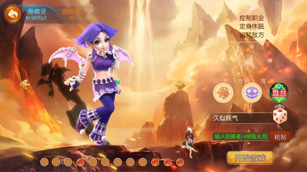 图片[17]源码下载-游戏源码下载-手机游戏源码下载-手机游戏服务端下载-服务端下载-游戏服务端下载-页游服务端下载-页游私服-端游私服-手游私服-游戏私服-网站源码下载-架设工具下载-私服下载【恭喜发财十二门派】[MT3换皮梦幻西游手游]全自动搭建服务端+视频参考搭建教程源码下载-游戏源码下载-手机游戏源码下载-手机游戏服务端下载-服务端下载-游戏服务端下载-页游服务端下载-页游私服-端游私服-手游私服-游戏私服-网站源码下载-架设工具下载-私服下载久似妖气源码网