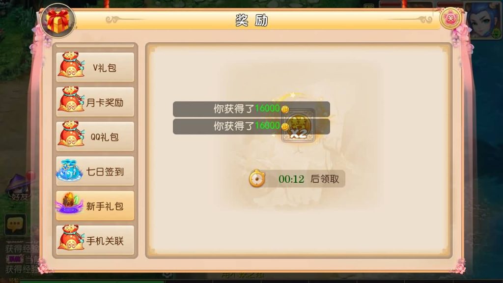 图片[24]源码下载-游戏源码下载-手机游戏源码下载-手机游戏服务端下载-服务端下载-游戏服务端下载-页游服务端下载-页游私服-端游私服-手游私服-游戏私服-网站源码下载-架设工具下载-私服下载【恭喜发财十二门派】[MT3换皮梦幻西游手游]全自动搭建服务端+视频参考搭建教程源码下载-游戏源码下载-手机游戏源码下载-手机游戏服务端下载-服务端下载-游戏服务端下载-页游服务端下载-页游私服-端游私服-手游私服-游戏私服-网站源码下载-架设工具下载-私服下载久似妖气源码网