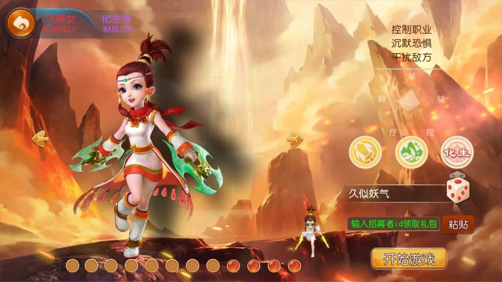 图片[8]源码下载-游戏源码下载-手机游戏源码下载-手机游戏服务端下载-服务端下载-游戏服务端下载-页游服务端下载-页游私服-端游私服-手游私服-游戏私服-网站源码下载-架设工具下载-私服下载【恭喜发财十二门派】[MT3换皮梦幻西游手游]全自动搭建服务端+视频参考搭建教程源码下载-游戏源码下载-手机游戏源码下载-手机游戏服务端下载-服务端下载-游戏服务端下载-页游服务端下载-页游私服-端游私服-手游私服-游戏私服-网站源码下载-架设工具下载-私服下载久似妖气源码网