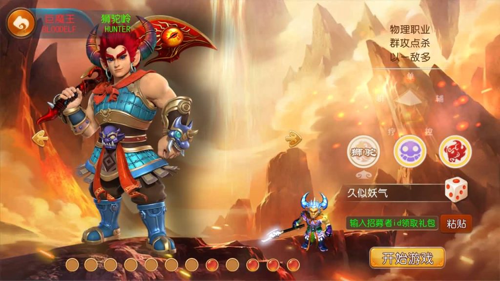 图片[16]源码下载-游戏源码下载-手机游戏源码下载-手机游戏服务端下载-服务端下载-游戏服务端下载-页游服务端下载-页游私服-端游私服-手游私服-游戏私服-网站源码下载-架设工具下载-私服下载【恭喜发财十二门派】[MT3换皮梦幻西游手游]全自动搭建服务端+视频参考搭建教程源码下载-游戏源码下载-手机游戏源码下载-手机游戏服务端下载-服务端下载-游戏服务端下载-页游服务端下载-页游私服-端游私服-手游私服-游戏私服-网站源码下载-架设工具下载-私服下载久似妖气源码网