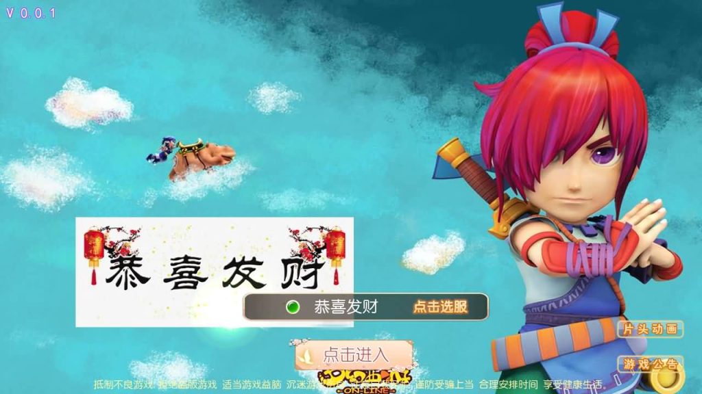 图片[18]源码下载-游戏源码下载-手机游戏源码下载-手机游戏服务端下载-服务端下载-游戏服务端下载-页游服务端下载-页游私服-端游私服-手游私服-游戏私服-网站源码下载-架设工具下载-私服下载【恭喜发财十二门派】[MT3换皮梦幻西游手游]全自动搭建服务端+视频参考搭建教程源码下载-游戏源码下载-手机游戏源码下载-手机游戏服务端下载-服务端下载-游戏服务端下载-页游服务端下载-页游私服-端游私服-手游私服-游戏私服-网站源码下载-架设工具下载-私服下载久似妖气源码网