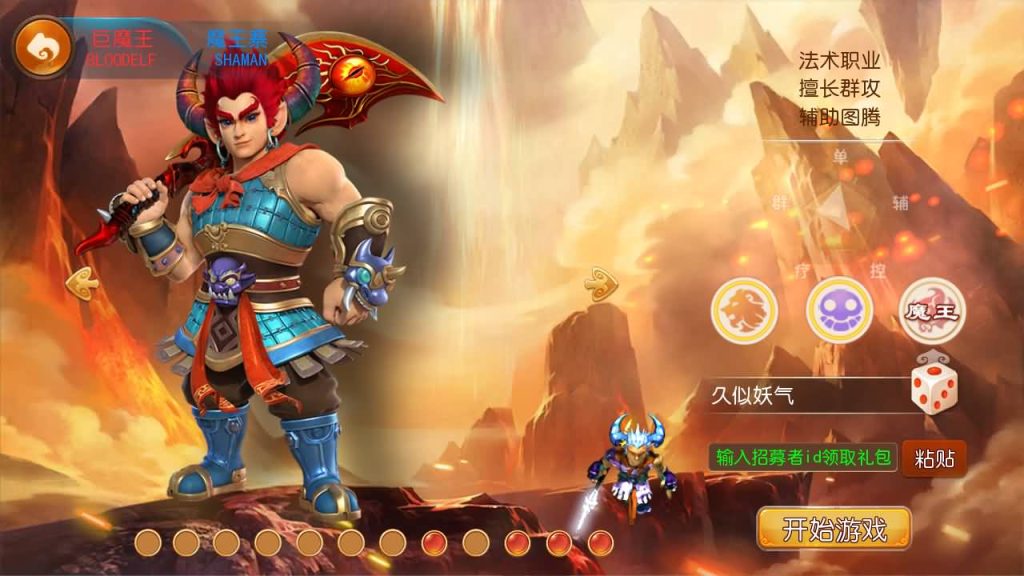 图片[14]源码下载-游戏源码下载-手机游戏源码下载-手机游戏服务端下载-服务端下载-游戏服务端下载-页游服务端下载-页游私服-端游私服-手游私服-游戏私服-网站源码下载-架设工具下载-私服下载【恭喜发财十二门派】[MT3换皮梦幻西游手游]全自动搭建服务端+视频参考搭建教程源码下载-游戏源码下载-手机游戏源码下载-手机游戏服务端下载-服务端下载-游戏服务端下载-页游服务端下载-页游私服-端游私服-手游私服-游戏私服-网站源码下载-架设工具下载-私服下载久似妖气源码网