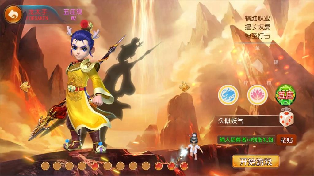 图片[13]源码下载-游戏源码下载-手机游戏源码下载-手机游戏服务端下载-服务端下载-游戏服务端下载-页游服务端下载-页游私服-端游私服-手游私服-游戏私服-网站源码下载-架设工具下载-私服下载【恭喜发财十二门派】[MT3换皮梦幻西游手游]全自动搭建服务端+视频参考搭建教程源码下载-游戏源码下载-手机游戏源码下载-手机游戏服务端下载-服务端下载-游戏服务端下载-页游服务端下载-页游私服-端游私服-手游私服-游戏私服-网站源码下载-架设工具下载-私服下载久似妖气源码网