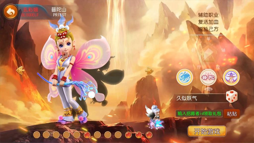 图片[10]源码下载-游戏源码下载-手机游戏源码下载-手机游戏服务端下载-服务端下载-游戏服务端下载-页游服务端下载-页游私服-端游私服-手游私服-游戏私服-网站源码下载-架设工具下载-私服下载【恭喜发财十二门派】[MT3换皮梦幻西游手游]全自动搭建服务端+视频参考搭建教程源码下载-游戏源码下载-手机游戏源码下载-手机游戏服务端下载-服务端下载-游戏服务端下载-页游服务端下载-页游私服-端游私服-手游私服-游戏私服-网站源码下载-架设工具下载-私服下载久似妖气源码网