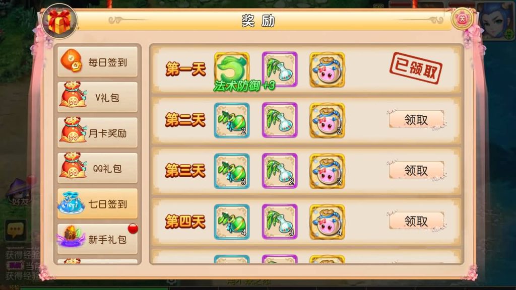 图片[23]源码下载-游戏源码下载-手机游戏源码下载-手机游戏服务端下载-服务端下载-游戏服务端下载-页游服务端下载-页游私服-端游私服-手游私服-游戏私服-网站源码下载-架设工具下载-私服下载【恭喜发财十二门派】[MT3换皮梦幻西游手游]全自动搭建服务端+视频参考搭建教程源码下载-游戏源码下载-手机游戏源码下载-手机游戏服务端下载-服务端下载-游戏服务端下载-页游服务端下载-页游私服-端游私服-手游私服-游戏私服-网站源码下载-架设工具下载-私服下载久似妖气源码网