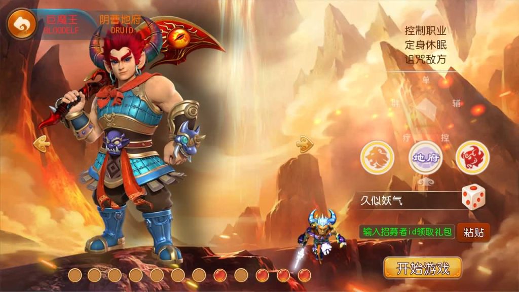 图片[15]源码下载-游戏源码下载-手机游戏源码下载-手机游戏服务端下载-服务端下载-游戏服务端下载-页游服务端下载-页游私服-端游私服-手游私服-游戏私服-网站源码下载-架设工具下载-私服下载【恭喜发财十二门派】[MT3换皮梦幻西游手游]全自动搭建服务端+视频参考搭建教程源码下载-游戏源码下载-手机游戏源码下载-手机游戏服务端下载-服务端下载-游戏服务端下载-页游服务端下载-页游私服-端游私服-手游私服-游戏私服-网站源码下载-架设工具下载-私服下载久似妖气源码网