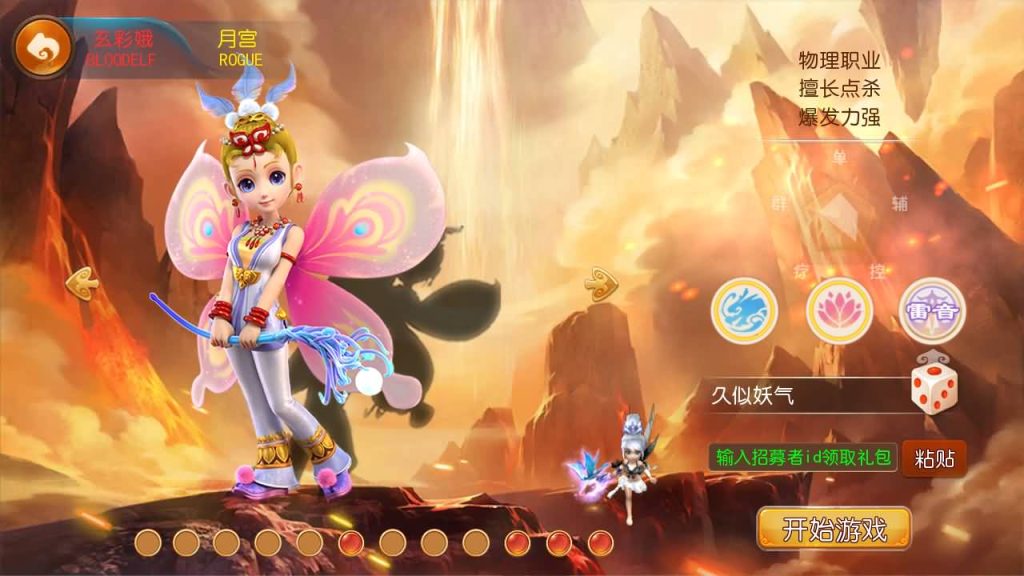 图片[11]源码下载-游戏源码下载-手机游戏源码下载-手机游戏服务端下载-服务端下载-游戏服务端下载-页游服务端下载-页游私服-端游私服-手游私服-游戏私服-网站源码下载-架设工具下载-私服下载【恭喜发财十二门派】[MT3换皮梦幻西游手游]全自动搭建服务端+视频参考搭建教程源码下载-游戏源码下载-手机游戏源码下载-手机游戏服务端下载-服务端下载-游戏服务端下载-页游服务端下载-页游私服-端游私服-手游私服-游戏私服-网站源码下载-架设工具下载-私服下载久似妖气源码网