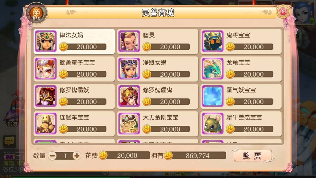 图片[4]源码下载-游戏源码下载-手机游戏源码下载-手机游戏服务端下载-服务端下载-游戏服务端下载-页游服务端下载-页游私服-端游私服-手游私服-游戏私服-网站源码下载-架设工具下载-私服下载【恭喜发财十二门派】[MT3换皮梦幻西游手游]全自动搭建服务端+视频参考搭建教程源码下载-游戏源码下载-手机游戏源码下载-手机游戏服务端下载-服务端下载-游戏服务端下载-页游服务端下载-页游私服-端游私服-手游私服-游戏私服-网站源码下载-架设工具下载-私服下载久似妖气源码网