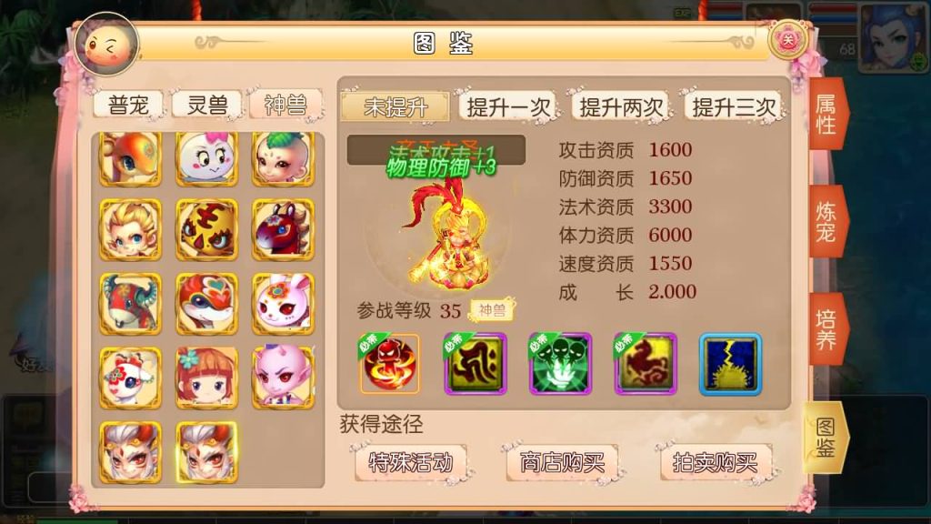 图片[19]源码下载-游戏源码下载-手机游戏源码下载-手机游戏服务端下载-服务端下载-游戏服务端下载-页游服务端下载-页游私服-端游私服-手游私服-游戏私服-网站源码下载-架设工具下载-私服下载【恭喜发财十二门派】[MT3换皮梦幻西游手游]全自动搭建服务端+视频参考搭建教程源码下载-游戏源码下载-手机游戏源码下载-手机游戏服务端下载-服务端下载-游戏服务端下载-页游服务端下载-页游私服-端游私服-手游私服-游戏私服-网站源码下载-架设工具下载-私服下载久似妖气源码网