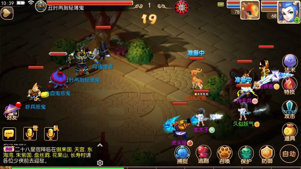 图片[46]源码下载-游戏源码下载-手机游戏源码下载-手机游戏服务端下载-服务端下载-游戏服务端下载-页游服务端下载-页游私服-端游私服-手游私服-游戏私服-网站源码下载-架设工具下载-私服下载【恭喜发财十二门派】[MT3换皮梦幻西游手游]全自动搭建服务端+视频参考搭建教程源码下载-游戏源码下载-手机游戏源码下载-手机游戏服务端下载-服务端下载-游戏服务端下载-页游服务端下载-页游私服-端游私服-手游私服-游戏私服-网站源码下载-架设工具下载-私服下载久似妖气源码网