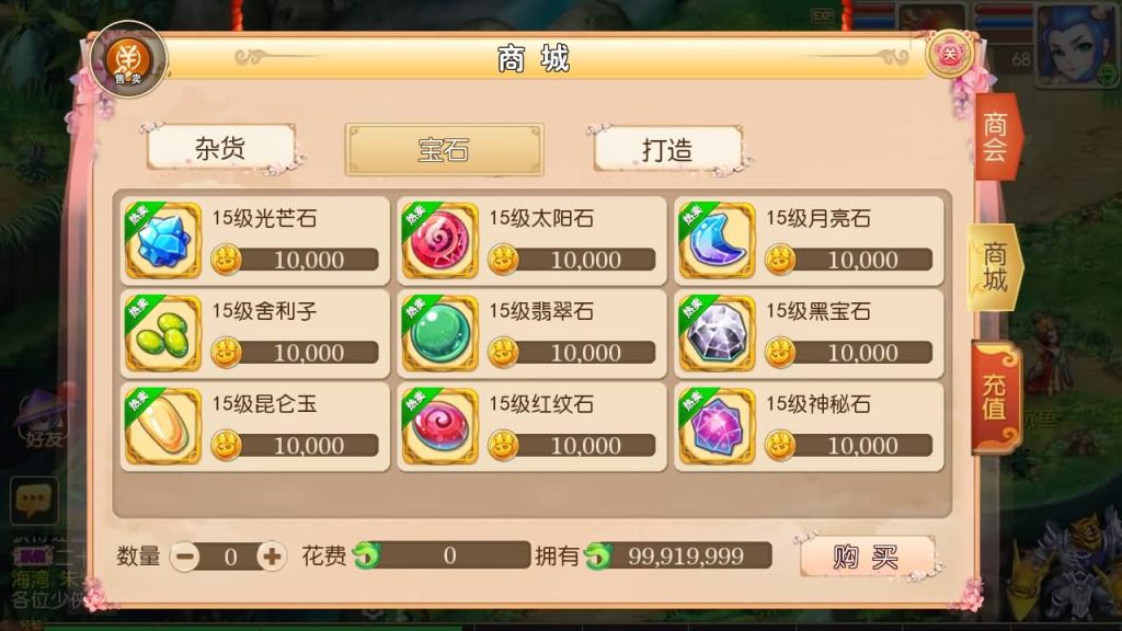 图片[49]源码下载-游戏源码下载-手机游戏源码下载-手机游戏服务端下载-服务端下载-游戏服务端下载-页游服务端下载-页游私服-端游私服-手游私服-游戏私服-网站源码下载-架设工具下载-私服下载【恭喜发财十二门派】[MT3换皮梦幻西游手游]全自动搭建服务端+视频参考搭建教程源码下载-游戏源码下载-手机游戏源码下载-手机游戏服务端下载-服务端下载-游戏服务端下载-页游服务端下载-页游私服-端游私服-手游私服-游戏私服-网站源码下载-架设工具下载-私服下载久似妖气源码网