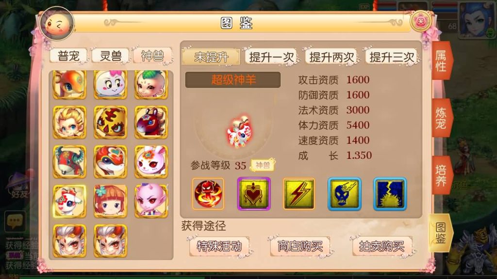 图片[26]源码下载-游戏源码下载-手机游戏源码下载-手机游戏服务端下载-服务端下载-游戏服务端下载-页游服务端下载-页游私服-端游私服-手游私服-游戏私服-网站源码下载-架设工具下载-私服下载【恭喜发财十二门派】[MT3换皮梦幻西游手游]全自动搭建服务端+视频参考搭建教程源码下载-游戏源码下载-手机游戏源码下载-手机游戏服务端下载-服务端下载-游戏服务端下载-页游服务端下载-页游私服-端游私服-手游私服-游戏私服-网站源码下载-架设工具下载-私服下载久似妖气源码网