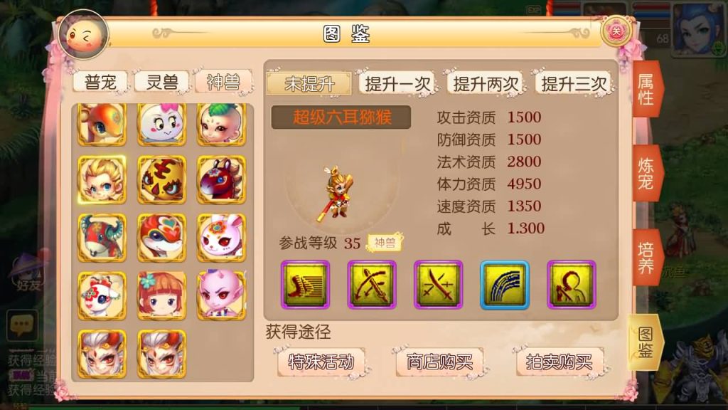 图片[27]源码下载-游戏源码下载-手机游戏源码下载-手机游戏服务端下载-服务端下载-游戏服务端下载-页游服务端下载-页游私服-端游私服-手游私服-游戏私服-网站源码下载-架设工具下载-私服下载【恭喜发财十二门派】[MT3换皮梦幻西游手游]全自动搭建服务端+视频参考搭建教程源码下载-游戏源码下载-手机游戏源码下载-手机游戏服务端下载-服务端下载-游戏服务端下载-页游服务端下载-页游私服-端游私服-手游私服-游戏私服-网站源码下载-架设工具下载-私服下载久似妖气源码网