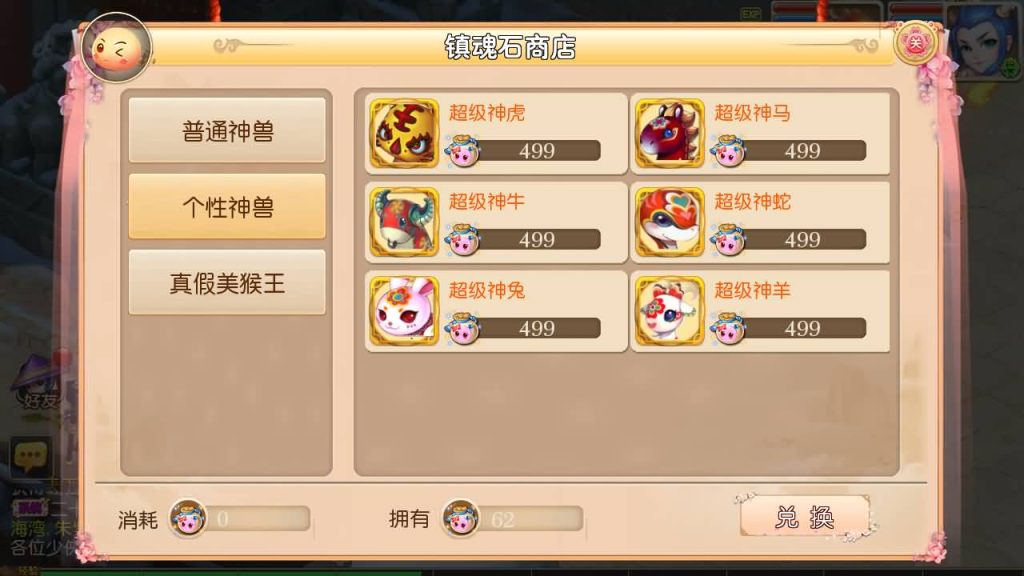 图片[37]源码下载-游戏源码下载-手机游戏源码下载-手机游戏服务端下载-服务端下载-游戏服务端下载-页游服务端下载-页游私服-端游私服-手游私服-游戏私服-网站源码下载-架设工具下载-私服下载【恭喜发财十二门派】[MT3换皮梦幻西游手游]全自动搭建服务端+视频参考搭建教程源码下载-游戏源码下载-手机游戏源码下载-手机游戏服务端下载-服务端下载-游戏服务端下载-页游服务端下载-页游私服-端游私服-手游私服-游戏私服-网站源码下载-架设工具下载-私服下载久似妖气源码网