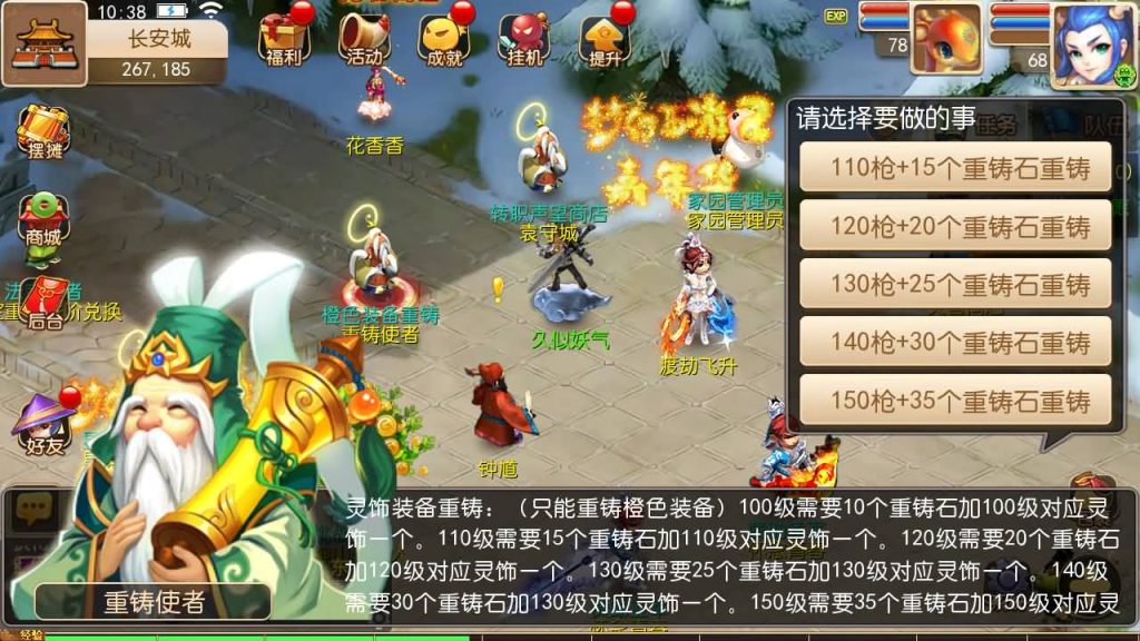 图片[43]源码下载-游戏源码下载-手机游戏源码下载-手机游戏服务端下载-服务端下载-游戏服务端下载-页游服务端下载-页游私服-端游私服-手游私服-游戏私服-网站源码下载-架设工具下载-私服下载【恭喜发财十二门派】[MT3换皮梦幻西游手游]全自动搭建服务端+视频参考搭建教程源码下载-游戏源码下载-手机游戏源码下载-手机游戏服务端下载-服务端下载-游戏服务端下载-页游服务端下载-页游私服-端游私服-手游私服-游戏私服-网站源码下载-架设工具下载-私服下载久似妖气源码网