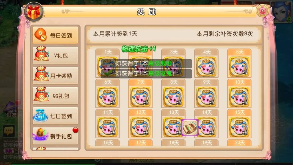 图片[21]源码下载-游戏源码下载-手机游戏源码下载-手机游戏服务端下载-服务端下载-游戏服务端下载-页游服务端下载-页游私服-端游私服-手游私服-游戏私服-网站源码下载-架设工具下载-私服下载【恭喜发财十二门派】[MT3换皮梦幻西游手游]全自动搭建服务端+视频参考搭建教程源码下载-游戏源码下载-手机游戏源码下载-手机游戏服务端下载-服务端下载-游戏服务端下载-页游服务端下载-页游私服-端游私服-手游私服-游戏私服-网站源码下载-架设工具下载-私服下载久似妖气源码网