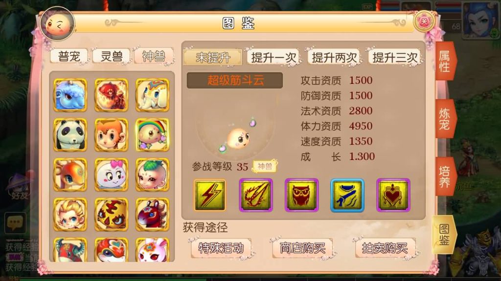 图片[28]源码下载-游戏源码下载-手机游戏源码下载-手机游戏服务端下载-服务端下载-游戏服务端下载-页游服务端下载-页游私服-端游私服-手游私服-游戏私服-网站源码下载-架设工具下载-私服下载【恭喜发财十二门派】[MT3换皮梦幻西游手游]全自动搭建服务端+视频参考搭建教程源码下载-游戏源码下载-手机游戏源码下载-手机游戏服务端下载-服务端下载-游戏服务端下载-页游服务端下载-页游私服-端游私服-手游私服-游戏私服-网站源码下载-架设工具下载-私服下载久似妖气源码网