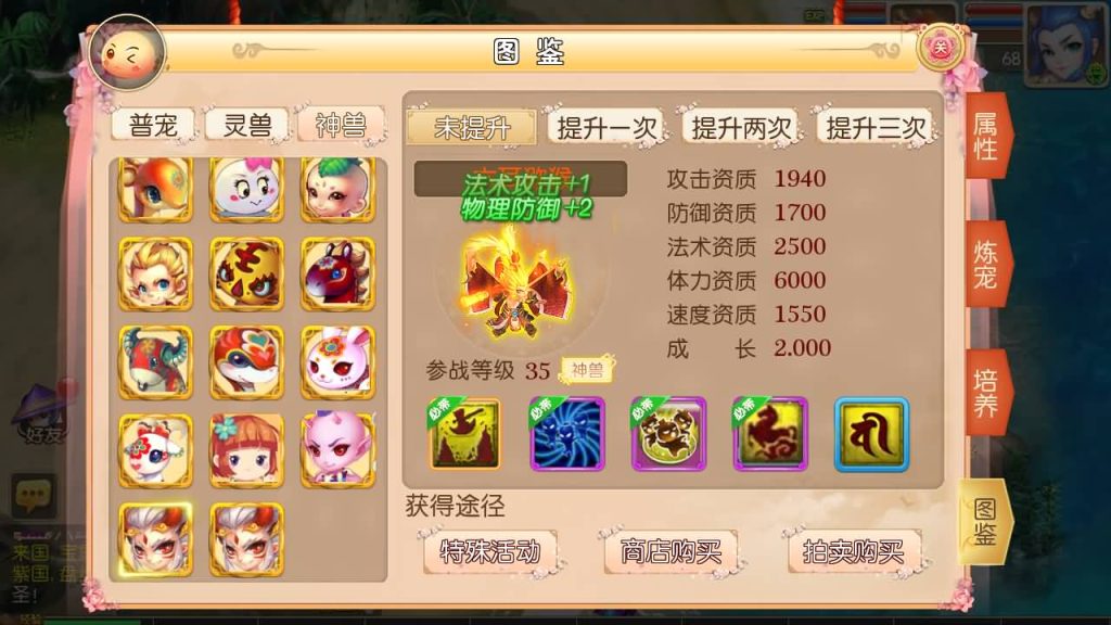 图片[20]源码下载-游戏源码下载-手机游戏源码下载-手机游戏服务端下载-服务端下载-游戏服务端下载-页游服务端下载-页游私服-端游私服-手游私服-游戏私服-网站源码下载-架设工具下载-私服下载【恭喜发财十二门派】[MT3换皮梦幻西游手游]全自动搭建服务端+视频参考搭建教程源码下载-游戏源码下载-手机游戏源码下载-手机游戏服务端下载-服务端下载-游戏服务端下载-页游服务端下载-页游私服-端游私服-手游私服-游戏私服-网站源码下载-架设工具下载-私服下载久似妖气源码网