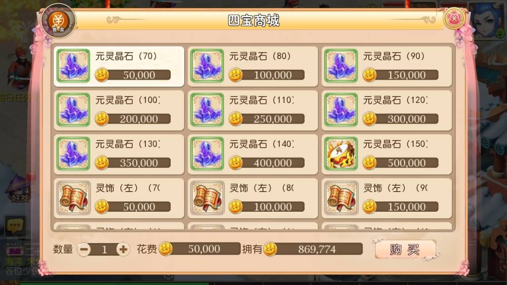 图片[40]源码下载-游戏源码下载-手机游戏源码下载-手机游戏服务端下载-服务端下载-游戏服务端下载-页游服务端下载-页游私服-端游私服-手游私服-游戏私服-网站源码下载-架设工具下载-私服下载【恭喜发财十二门派】[MT3换皮梦幻西游手游]全自动搭建服务端+视频参考搭建教程源码下载-游戏源码下载-手机游戏源码下载-手机游戏服务端下载-服务端下载-游戏服务端下载-页游服务端下载-页游私服-端游私服-手游私服-游戏私服-网站源码下载-架设工具下载-私服下载久似妖气源码网