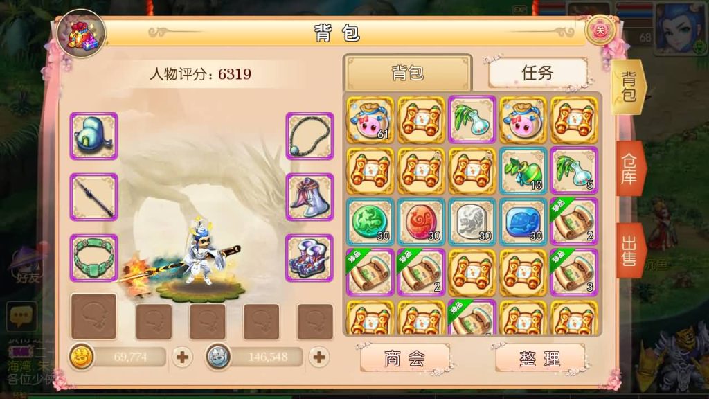 图片[31]源码下载-游戏源码下载-手机游戏源码下载-手机游戏服务端下载-服务端下载-游戏服务端下载-页游服务端下载-页游私服-端游私服-手游私服-游戏私服-网站源码下载-架设工具下载-私服下载【恭喜发财十二门派】[MT3换皮梦幻西游手游]全自动搭建服务端+视频参考搭建教程源码下载-游戏源码下载-手机游戏源码下载-手机游戏服务端下载-服务端下载-游戏服务端下载-页游服务端下载-页游私服-端游私服-手游私服-游戏私服-网站源码下载-架设工具下载-私服下载久似妖气源码网