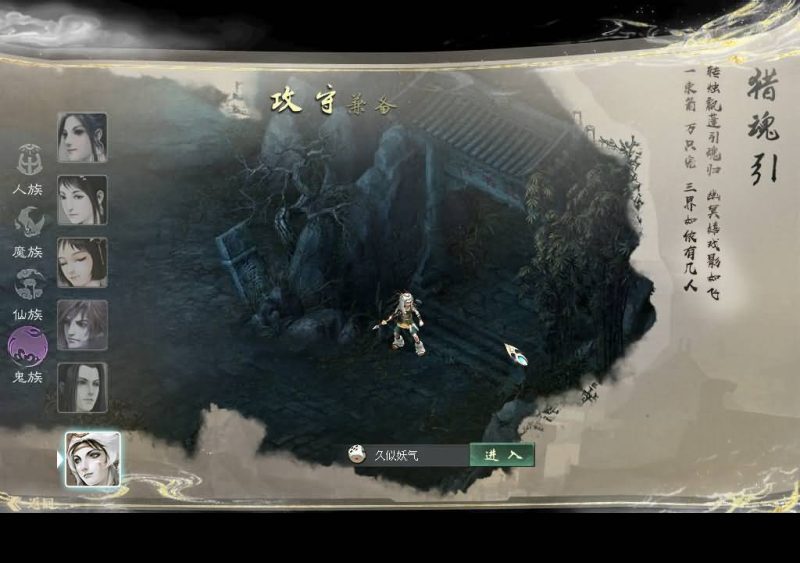 【大话四族水墨版】[GGE2]【大话西游端游手游互通】+安卓出包教程+视频搭建教程源码下载-游戏源码下载-手机游戏源码下载-手机游戏服务端下载-服务端下载-游戏服务端下载-页游服务端下载-页游私服-端游私服-手游私服-游戏私服-网站源码下载-架设工具下载-私服下载久似妖气源码网