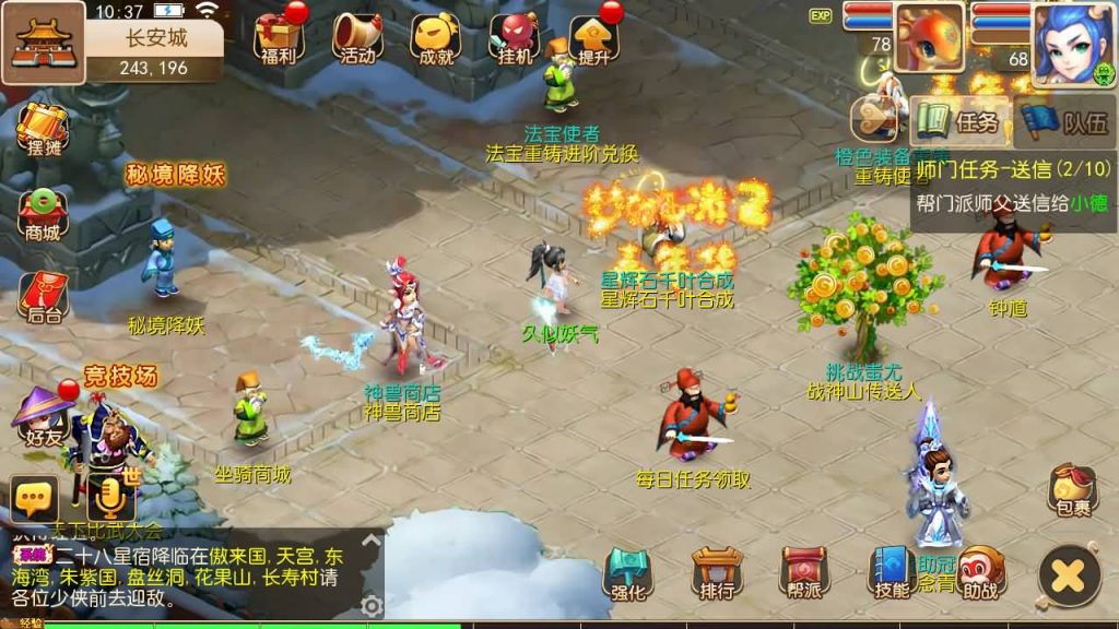 图片[35]源码下载-游戏源码下载-手机游戏源码下载-手机游戏服务端下载-服务端下载-游戏服务端下载-页游服务端下载-页游私服-端游私服-手游私服-游戏私服-网站源码下载-架设工具下载-私服下载【恭喜发财十二门派】[MT3换皮梦幻西游手游]全自动搭建服务端+视频参考搭建教程源码下载-游戏源码下载-手机游戏源码下载-手机游戏服务端下载-服务端下载-游戏服务端下载-页游服务端下载-页游私服-端游私服-手游私服-游戏私服-网站源码下载-架设工具下载-私服下载久似妖气源码网