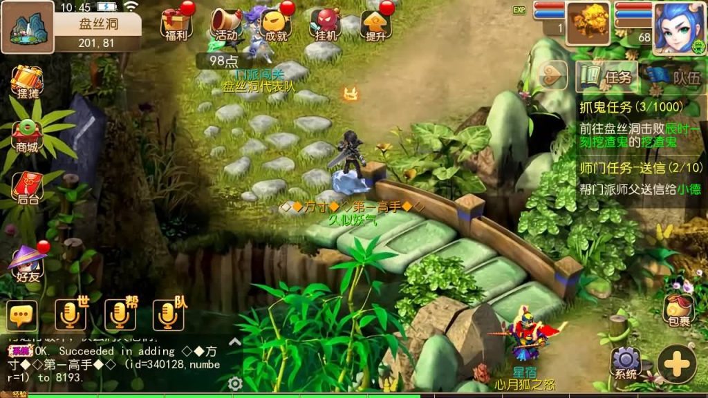 图片[5]源码下载-游戏源码下载-手机游戏源码下载-手机游戏服务端下载-服务端下载-游戏服务端下载-页游服务端下载-页游私服-端游私服-手游私服-游戏私服-网站源码下载-架设工具下载-私服下载【恭喜发财十二门派】[MT3换皮梦幻西游手游]全自动搭建服务端+视频参考搭建教程源码下载-游戏源码下载-手机游戏源码下载-手机游戏服务端下载-服务端下载-游戏服务端下载-页游服务端下载-页游私服-端游私服-手游私服-游戏私服-网站源码下载-架设工具下载-私服下载久似妖气源码网