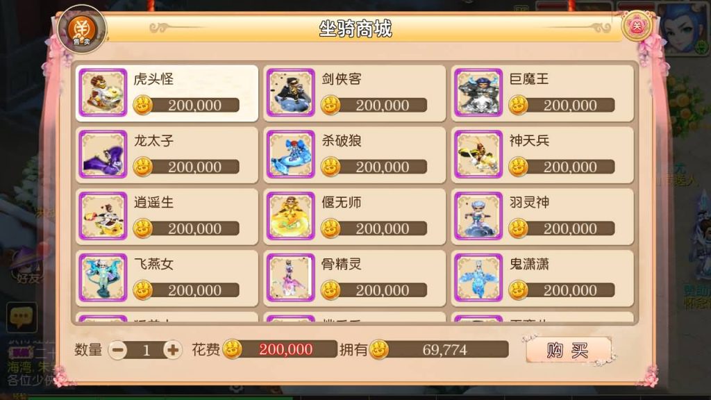 图片[38]源码下载-游戏源码下载-手机游戏源码下载-手机游戏服务端下载-服务端下载-游戏服务端下载-页游服务端下载-页游私服-端游私服-手游私服-游戏私服-网站源码下载-架设工具下载-私服下载【恭喜发财十二门派】[MT3换皮梦幻西游手游]全自动搭建服务端+视频参考搭建教程源码下载-游戏源码下载-手机游戏源码下载-手机游戏服务端下载-服务端下载-游戏服务端下载-页游服务端下载-页游私服-端游私服-手游私服-游戏私服-网站源码下载-架设工具下载-私服下载久似妖气源码网