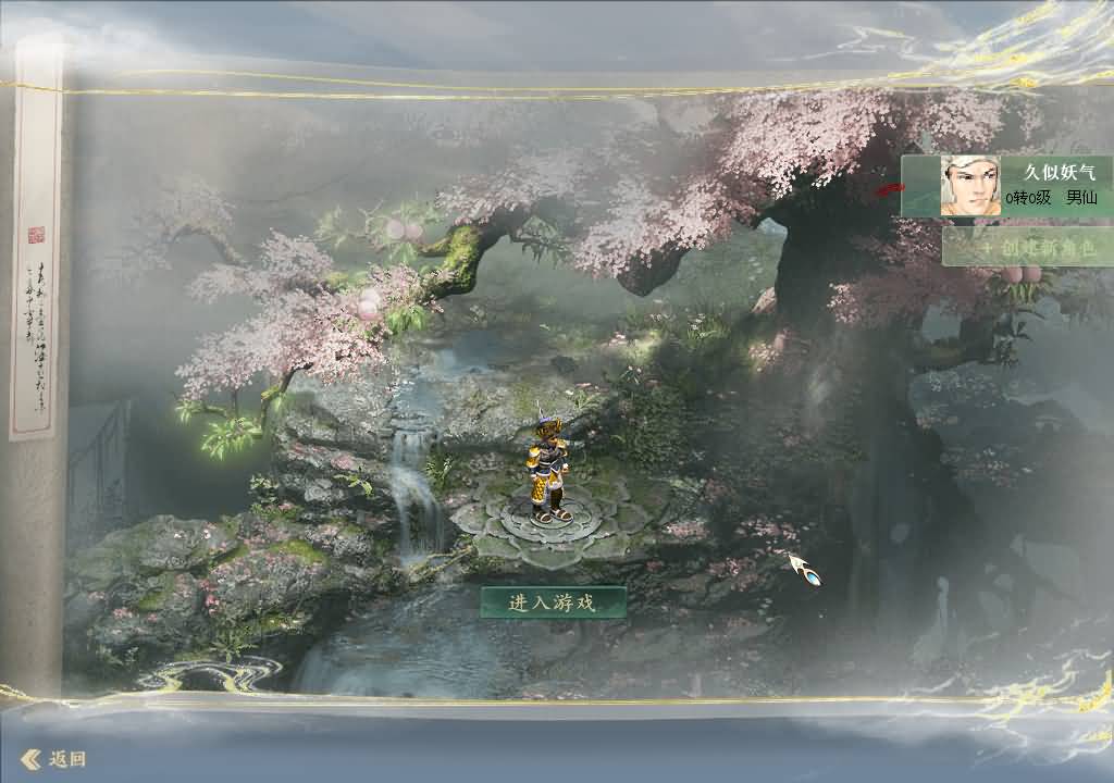 图片[9]源码下载-游戏源码下载-手机游戏源码下载-手机游戏服务端下载-服务端下载-游戏服务端下载-页游服务端下载-页游私服-端游私服-手游私服-游戏私服-网站源码下载-架设工具下载-私服下载【大话四族水墨版】[GGE2]【大话西游端游手游互通】+安卓出包教程+视频搭建教程源码下载-游戏源码下载-手机游戏源码下载-手机游戏服务端下载-服务端下载-游戏服务端下载-页游服务端下载-页游私服-端游私服-手游私服-游戏私服-网站源码下载-架设工具下载-私服下载久似妖气源码网