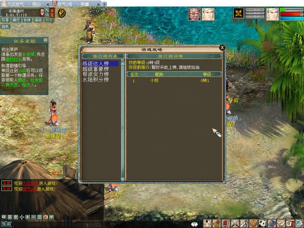 图片[15]源码下载-游戏源码下载-手机游戏源码下载-手机游戏服务端下载-服务端下载-游戏服务端下载-页游服务端下载-页游私服-端游私服-手游私服-游戏私服-网站源码下载-架设工具下载-私服下载【大话四族水墨版】[GGE2]【大话西游端游手游互通】+安卓出包教程+视频搭建教程源码下载-游戏源码下载-手机游戏源码下载-手机游戏服务端下载-服务端下载-游戏服务端下载-页游服务端下载-页游私服-端游私服-手游私服-游戏私服-网站源码下载-架设工具下载-私服下载久似妖气源码网