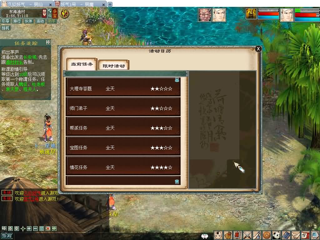 图片[21]源码下载-游戏源码下载-手机游戏源码下载-手机游戏服务端下载-服务端下载-游戏服务端下载-页游服务端下载-页游私服-端游私服-手游私服-游戏私服-网站源码下载-架设工具下载-私服下载【大话四族水墨版】[GGE2]【大话西游端游手游互通】+安卓出包教程+视频搭建教程源码下载-游戏源码下载-手机游戏源码下载-手机游戏服务端下载-服务端下载-游戏服务端下载-页游服务端下载-页游私服-端游私服-手游私服-游戏私服-网站源码下载-架设工具下载-私服下载久似妖气源码网