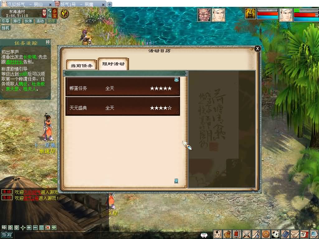 图片[22]源码下载-游戏源码下载-手机游戏源码下载-手机游戏服务端下载-服务端下载-游戏服务端下载-页游服务端下载-页游私服-端游私服-手游私服-游戏私服-网站源码下载-架设工具下载-私服下载【大话四族水墨版】[GGE2]【大话西游端游手游互通】+安卓出包教程+视频搭建教程源码下载-游戏源码下载-手机游戏源码下载-手机游戏服务端下载-服务端下载-游戏服务端下载-页游服务端下载-页游私服-端游私服-手游私服-游戏私服-网站源码下载-架设工具下载-私服下载久似妖气源码网