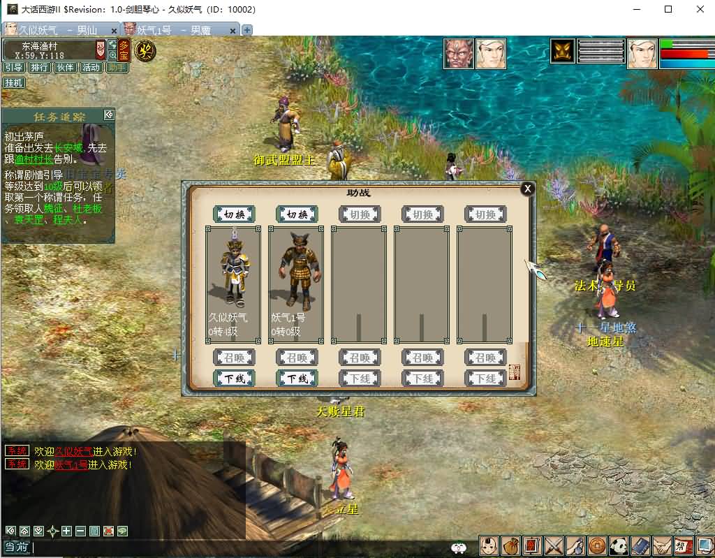 图片[13]源码下载-游戏源码下载-手机游戏源码下载-手机游戏服务端下载-服务端下载-游戏服务端下载-页游服务端下载-页游私服-端游私服-手游私服-游戏私服-网站源码下载-架设工具下载-私服下载【大话四族水墨版】[GGE2]【大话西游端游手游互通】+安卓出包教程+视频搭建教程源码下载-游戏源码下载-手机游戏源码下载-手机游戏服务端下载-服务端下载-游戏服务端下载-页游服务端下载-页游私服-端游私服-手游私服-游戏私服-网站源码下载-架设工具下载-私服下载久似妖气源码网