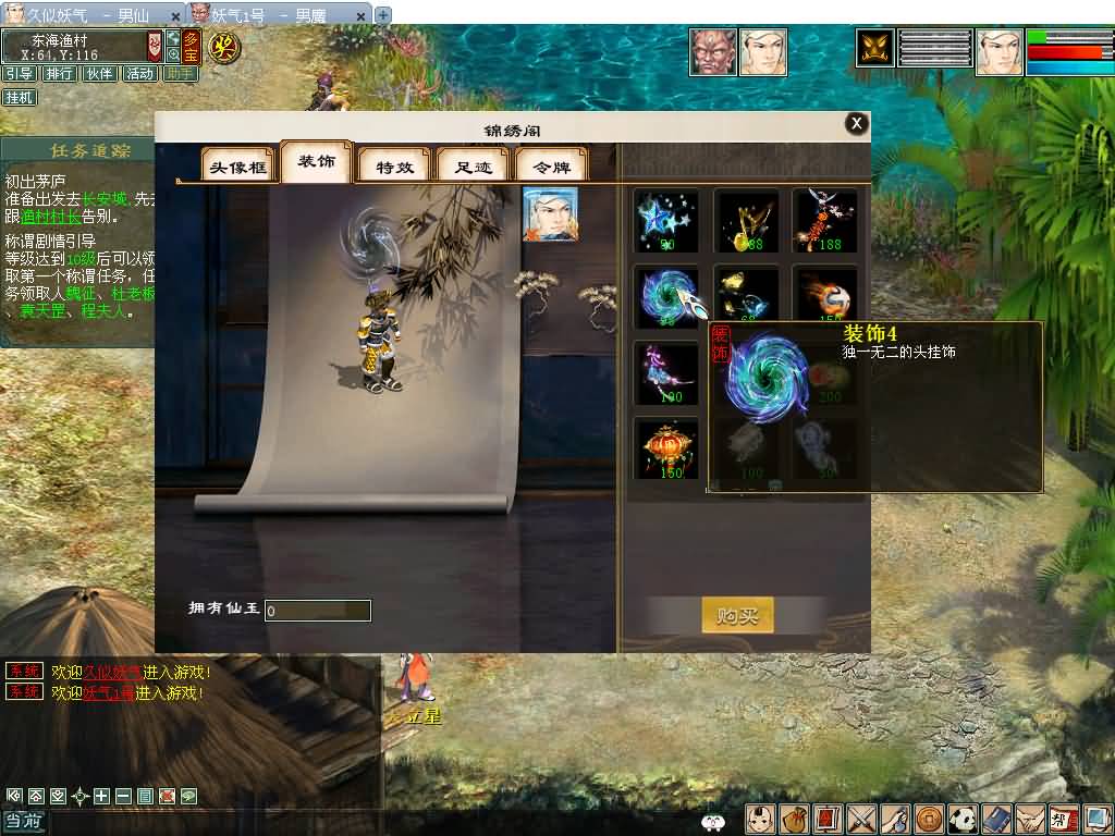 图片[17]源码下载-游戏源码下载-手机游戏源码下载-手机游戏服务端下载-服务端下载-游戏服务端下载-页游服务端下载-页游私服-端游私服-手游私服-游戏私服-网站源码下载-架设工具下载-私服下载【大话四族水墨版】[GGE2]【大话西游端游手游互通】+安卓出包教程+视频搭建教程源码下载-游戏源码下载-手机游戏源码下载-手机游戏服务端下载-服务端下载-游戏服务端下载-页游服务端下载-页游私服-端游私服-手游私服-游戏私服-网站源码下载-架设工具下载-私服下载久似妖气源码网