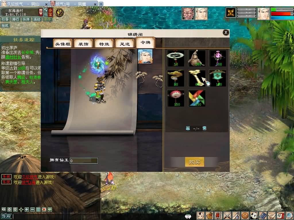 图片[19]源码下载-游戏源码下载-手机游戏源码下载-手机游戏服务端下载-服务端下载-游戏服务端下载-页游服务端下载-页游私服-端游私服-手游私服-游戏私服-网站源码下载-架设工具下载-私服下载【大话四族水墨版】[GGE2]【大话西游端游手游互通】+安卓出包教程+视频搭建教程源码下载-游戏源码下载-手机游戏源码下载-手机游戏服务端下载-服务端下载-游戏服务端下载-页游服务端下载-页游私服-端游私服-手游私服-游戏私服-网站源码下载-架设工具下载-私服下载久似妖气源码网