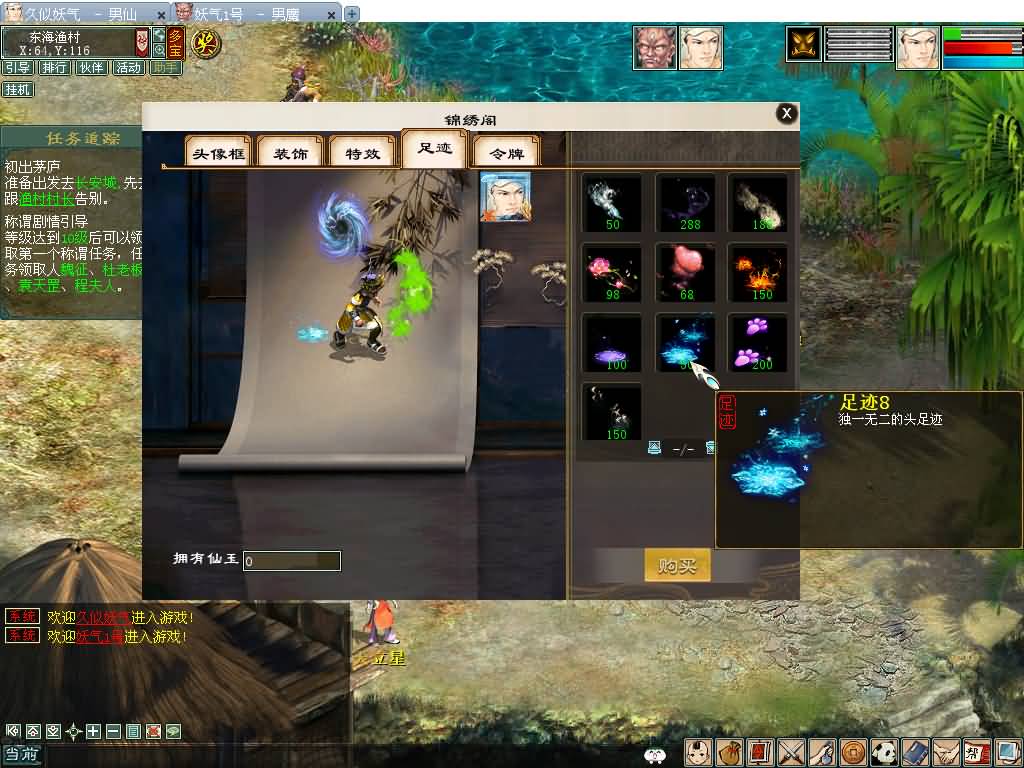 图片[18]源码下载-游戏源码下载-手机游戏源码下载-手机游戏服务端下载-服务端下载-游戏服务端下载-页游服务端下载-页游私服-端游私服-手游私服-游戏私服-网站源码下载-架设工具下载-私服下载【大话四族水墨版】[GGE2]【大话西游端游手游互通】+安卓出包教程+视频搭建教程源码下载-游戏源码下载-手机游戏源码下载-手机游戏服务端下载-服务端下载-游戏服务端下载-页游服务端下载-页游私服-端游私服-手游私服-游戏私服-网站源码下载-架设工具下载-私服下载久似妖气源码网